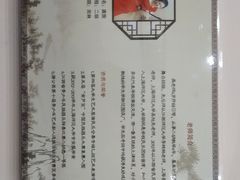 -秦汉胡同书法国画古筝围棋书院(漕宝日月光分馆)