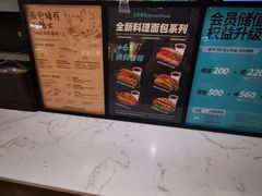 -工匠面包(壹方店)