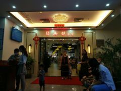 门面-點無缺茶楼·海鲜酒家(世博店)