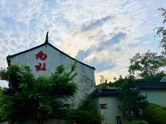 -黎里古镇