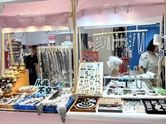 -丽达购物中心(崂山店)