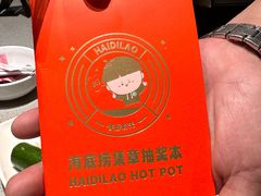 -海底捞火锅(东百中心店)