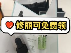 -成都银泰中心in99