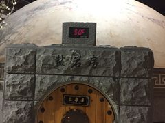 -纽斯桑拿会所(天山店)
