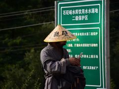 -石砭峪水库