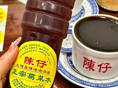 -陳仔(北京路店)
