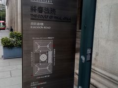 -终审法院