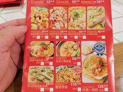 菜单-十面欢腾·海鲜面·台式Bistro(长乐路店)