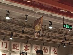 -懂食汇自助火锅