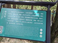 -蒋氏故居