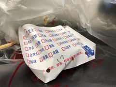 -台湾味正点车轮饼可丽饼(南禅寺店)