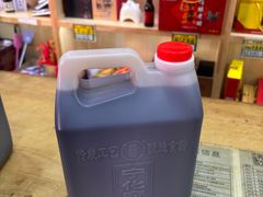 -益源庆