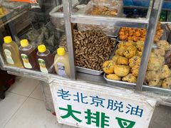 -穆民食品(牛街店)
