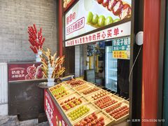 -尹三豆汁(前门旗舰店)