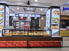 -鼎丰真(重庆路店)