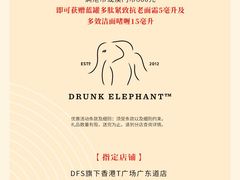-DFS迪斐世(澳门四季名店)