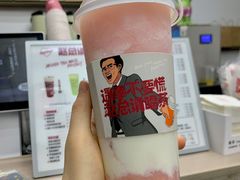 桃桃酸奶啵啵冰-赵总请喝茶(海岸城店)