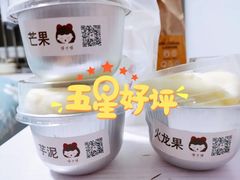 -喵小喵烘焙(广宜文苑店)
