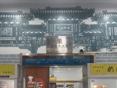门面-奶酪魏(牛街总店)