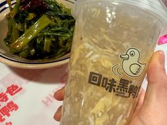 -回味黑鸭煲·始于2006(万松园店)