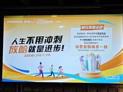-放哈·甜醅子奶茶创造者(正宁路店)