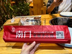 -祥源南门羊蝎子 涮肉(密云店)