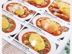 -CoCo壱番屋