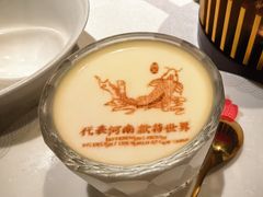 -阿五黄河大鲤鱼(英协路店)