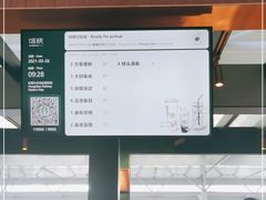 -星巴克(上海虹桥站2A检票口)