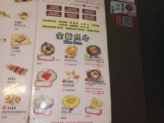 -粤赏点(越秀城市广场店)