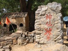 -红嫂家乡旅游区