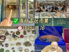 -厦门高崎国际机场-T3航站楼