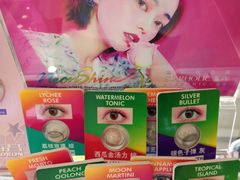 -大明府国际眼镜(太原北街店)