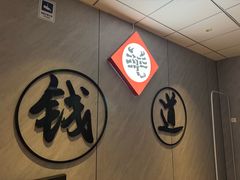 -老诚一锅(惠新西街店)