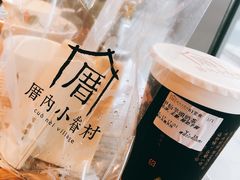 -厝内小眷村(福州永嘉天地店)