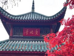 -岳麓山风景名胜区