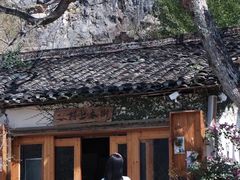 -村上春树