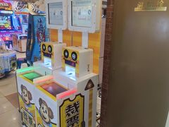 -汤姆熊欢乐世界(罗斯福店)