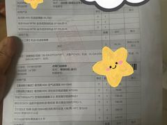 -途虎养车工场店(普善路店)