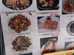 -稻香酒家·34年老字号·港式粤菜(汉街店)
