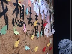 -织荆鸟咖啡(首开福茂店)