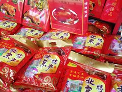 茯苓饼-北京特产店