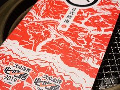 -厚贞日式烤肉(浦东汇智店)