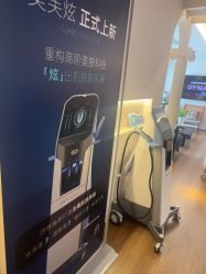 点击看大图 -栖SPA·ONDA ·美芙炫·海菲秀科技美肤中心