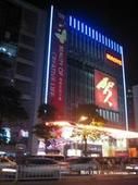 门面-茂业百货(东门店)