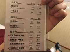 -大桶大足浴(上丰店)