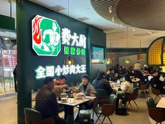 -费大厨辣椒炒肉(黄兴中心广场店)