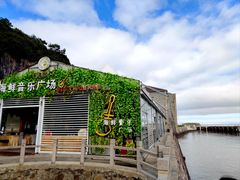 -鹰龙海畔度假酒店(咸祥店)