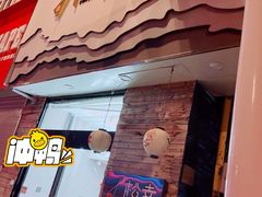 门面-松幸日式料理(中山路店)