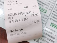 -仁信老铺(华盖路店)